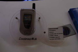 2005中国国际通信展 4号馆酷派产品秀引领移动科技新风尚