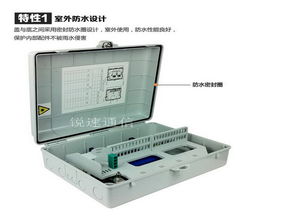 慈溪市锐速通信设备厂 优质光纤分光箱供应商的典范