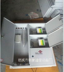 慈溪市锐速通信设备厂计算机产品今日行情价格走势分析