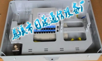 中国联通光纤配线架 慈溪市日晟通信设备厂的技术支撑与计算机时代的连接枢纽