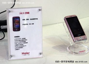 CES 2010 通讯与计算机设备大集结，开启智能互联新纪元